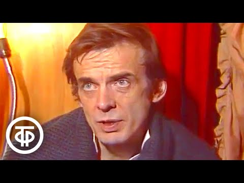 Видео: Георгий Тараторкин "Обречены обращаться к классике" (1989)