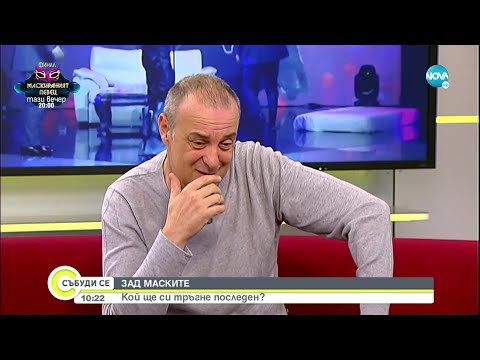 Видео: Герасим Георгиев–Геро и Краси Радков – часове преди финала на „Маскираният певец“ – сезон 3