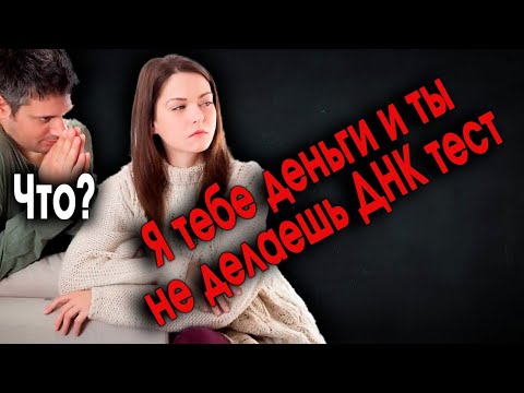 Видео: 1415. 4в1. Я тебе денег дам с учетом алиментов, только ДНК не делай