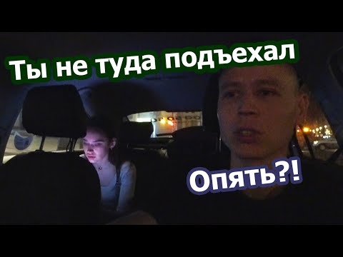 Видео: НЕРВНЫЕ ЗАКАЗЫ В ТАКСИ - ХОТЬ УВОЛЬНЯЙСЯ!!!