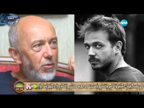 Видео: Стоян и Александър Алексиеви разказват за „Откраднат живот” в „На кафе” (04.03.2016)