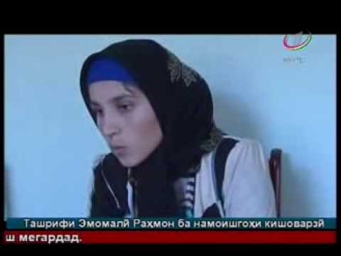 Видео: Духтаре ки ба писар мубадал гаштааст