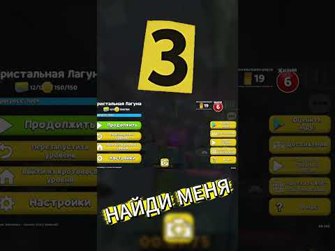 Видео: ПРЯТКИ ЗА 3 СЕКУНДЫ! 🐻🔥 SUPER BEAR ADVENTURE #сба #супербеарадвенчер #супермишка #прохождение