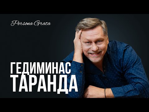 Видео: Гедиминас Таранда  - Persona Grata