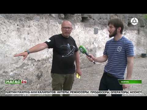 Видео: Группа "Сафмар" возрождает Назрановскую крепость