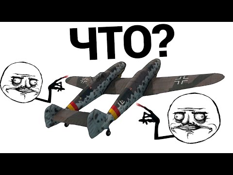 Видео: ДВА САМОЛЁТА В ОДНОМ Bf 109 Z-1 в War Thunder