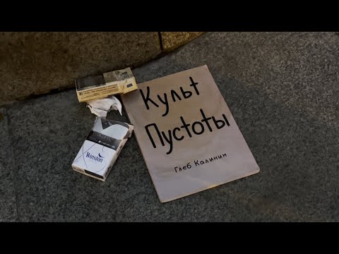 Видео: Я НАПИСАЛ КНИЖКУ