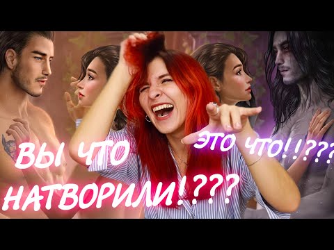 Видео: ВЫ ЧТО НАДЕЛАЛИ? ДОВЕЛИ ЛЮБАРСКУЮ! - ДИЛ 1 серия 3 сезон