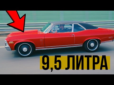 Видео: Chevrolet Nova: лютый кастом с огромным V8 #ЧУДОТЕХНИКИ №73
