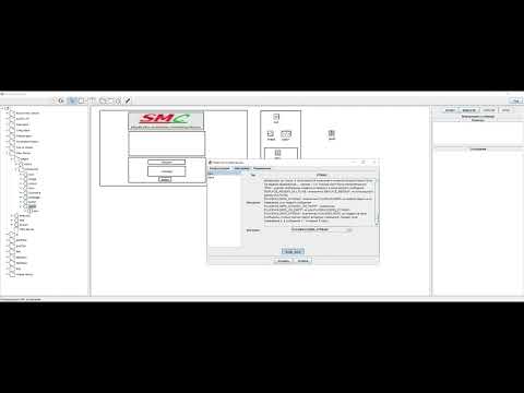 Видео: Разработка веб чата на платформе ShelfMC в стиле no-code