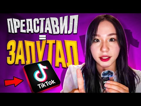 Видео: Манифестаторши из тиктока наваливают базы =)