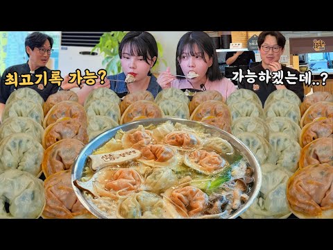 Видео: Устанавливаем рекорд по количеству пельменей вместе с моей младшей сестрой!!🥟eating show mukbang