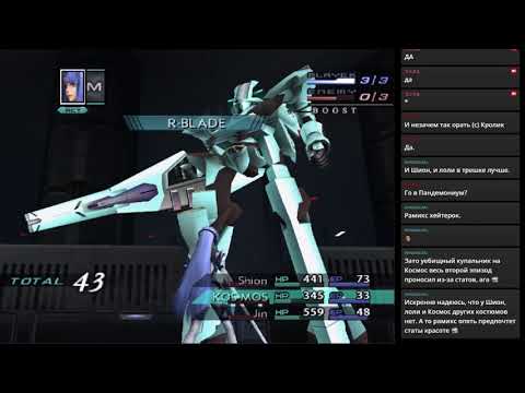 Видео: RPGMania №4. Xenosaga Episode III: Also sprach Zarathustra. День 3.2.