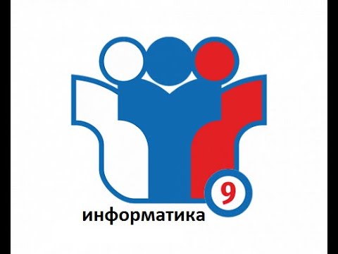 Видео: Полный формат. Задача 5. ОГЭ Информатика. Простой линейный алгоритм для формального исполнителя