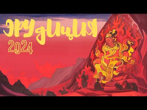 Видео: 🎈 Тест Эрудиция 2024 Большой тест на эрудицию, общие знания и кругозор Лунная ночь на Днепре