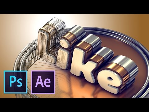 Видео: Делаем вкусный 3D Текст (Photoshop, After Effects+Element 3D)
