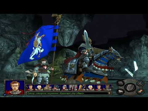 Видео: Heroes V: Hammers of Fate, Компания 1 - Орден Порядка - Миссия 5 - Выбор - Часть 4