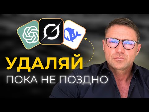 Видео: Страшная Правда о Искусственном Интеллекте о Которой Никто Не Говорит