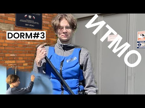Видео: Обзор общежития ИТМО. Общежитие 3. Альпийка