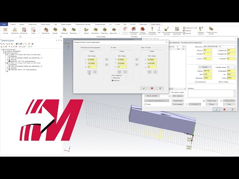 Видео: Mastercam 4урок. РСК инструментальный и конструкционный планы, 4осевая обработка