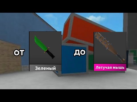 Видео: от комонки до Годли! 2 часть! *годли бесплатно?!*