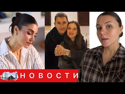 Видео: НЕ ТОЛЬКО АКТРИСА: Искусство Ханде Эрчел, которое оставалось в тени/Состояние здоровья Ирем и дочери