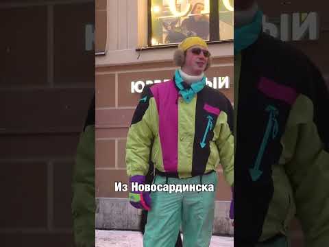 Видео: ЗАКРЫЛ БЕЛКОВОЕ ОКОШКО #фитнес #модель #тренировка #мужчина #девушки #90s #приколы