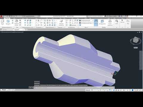 Видео: 3D Вал Autocad