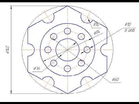 Видео: Видеоуроки по КОМПАС 3D. Урок 1 Деление окружности на равные части