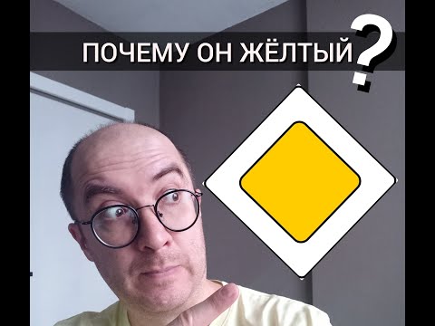 Видео: Разбор билетов ПДД. Проезд перекрёстка.Экзамен ГИБДД