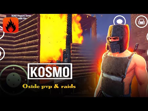 Видео: Пвп и рейды  Pvp Paid oxide *Kosmo* #oxidesurvival  #rustmobile #survival #игры #games