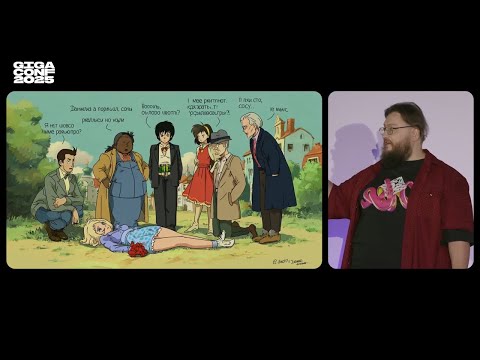 Видео: Как перестать бояться и начать вайб-кодить - Олег Чирухин - GigaConf 2025