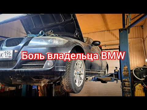 Видео: BMW В ремонте