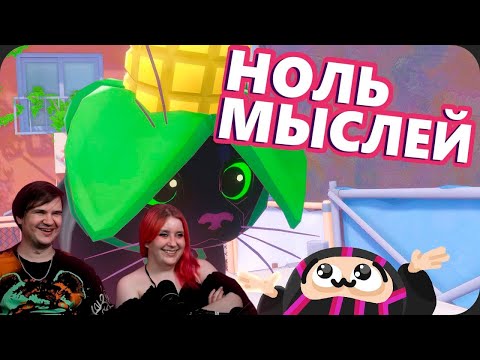 Видео: Я стал КОТОМ | РЕАКЦИЯ НА @ObsidianTime |