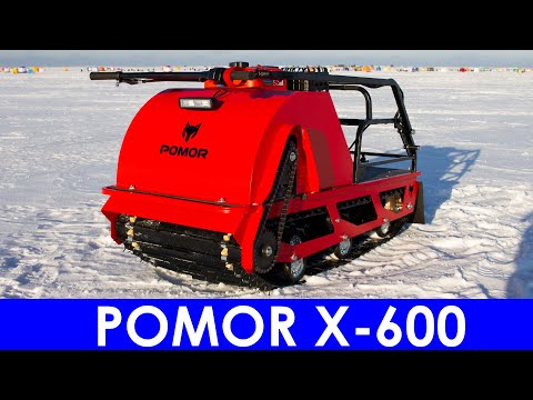 Видео: Мотобуксировщик POMOR X-600 | Цельная гусеница шириной 600 мм