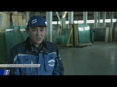 Видео: Сделанов Казахстане. Производство стеклопакетов