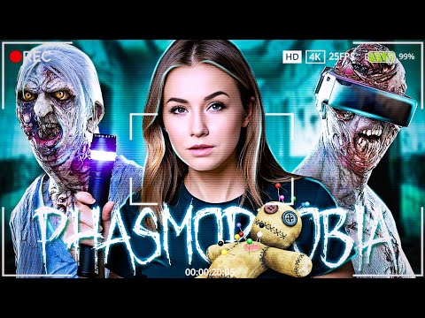 Видео: СМЕРТЕЛЬНО ОПАСНЫЕ КАТКИ В ФАЗМОФОБИИ (Phasmophobia)