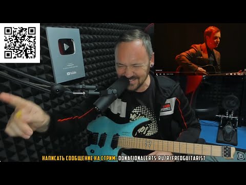 Видео: УМЕЕТ ЛИ STAND UP КОМИК ИВАН АБРАМОВ ИГРАТЬ НА ГИТАРЕ?