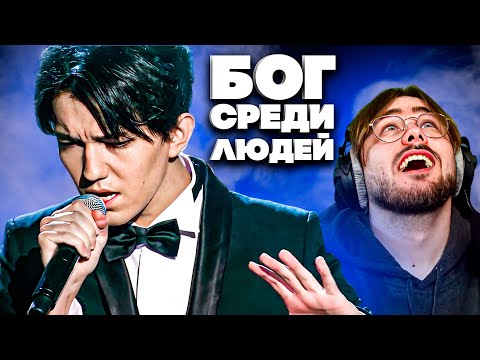 Видео: РЕАКЦИЯ АКАПЕЛЛА ПЕВЦА НА ДИМАША