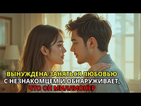 Видео: ОДНА ВСТРЕЧА С МИЛЛИАРДЕРОМ ИЗМЕНИЛА ВСЁ — ЛЮБОВЬ, СУДЬБА И ТАЙНЫ СЕМЬИ УЭСТ"