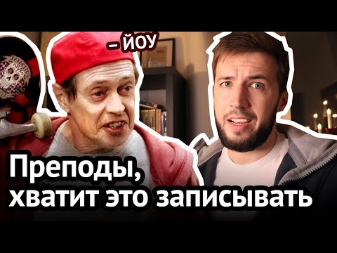 Видео: УРОКИ СЛЕНГА не нужны. Почему английский сленг - пустая трата времени | Virginia Beowulf