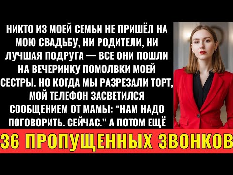 Видео: Ополночь Отчим Ворвался В Дом, Избил Меня И Вывихнул Плечо — А Мама Лишь Смотрела, Пока Я Падала
