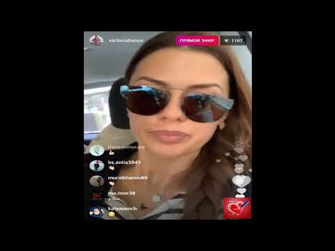 Видео: Дом2 Вика Боня прямой эфир 10 05 2019