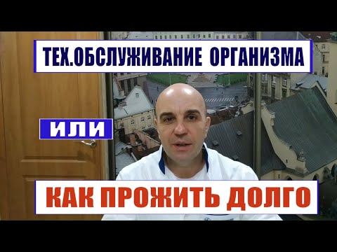 Видео: Простое правило которое реально продлевает жизнь на 15 - 20 лет