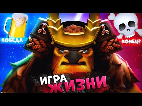 Видео: ПОПАЛСЯ С "САМОРОДКАМИ" ДОТЫ В САМОЙ ВАЖНОЙ ИГРЕ НА ШЕЙКЕРЕ!