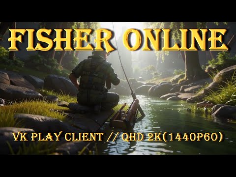 Видео: Fisher Online – VK Play Client – Норвегия – пилкеры и не только