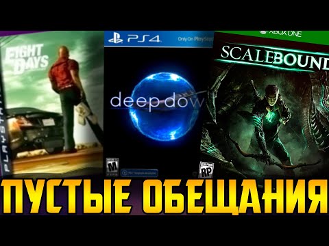 Видео: Игры-фантомы с презентаций