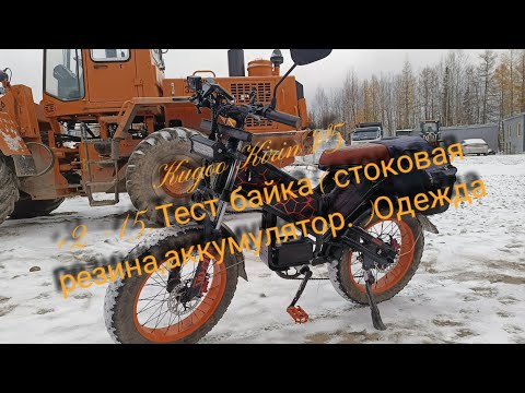 Видео: 20 октября 2025 г.