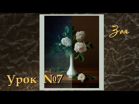 Видео: Обработка фото. Способы наложение текстуры в Photoshop (Урок №7)
