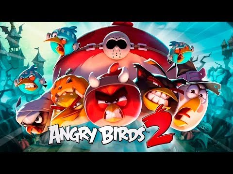 Видео: Angry Birds 2 #4 СЕРЕБРЯНКА И ОЗОРНАЯ ТРОЙКА 😍